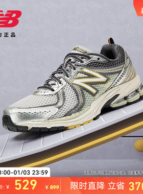 New Balance NB官方正品男女情侣款冬季休闲网眼老爹鞋ML860KR2