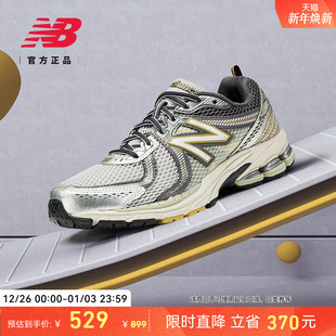 Balance 休闲网眼老爹鞋 NB官方正品 冬季 ML860KR2 男女情侣款 New