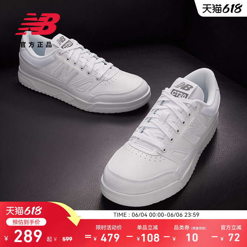 New Balance NB官方正品男女情侣小白鞋运动薄底休闲板鞋CT20LM1