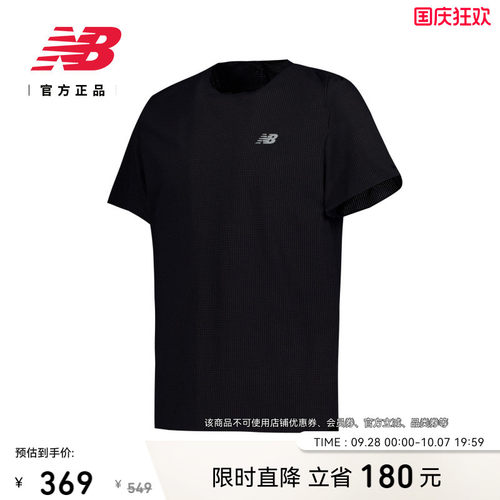 NEWBALANCE男款短袖T恤