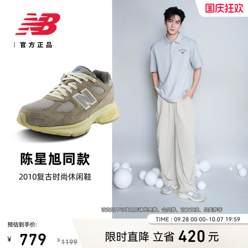 NEWBALANCE2010系列运动休闲鞋
