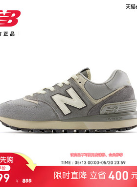 NEW BALANCE NB官方正品男女款厚底轻便休闲鞋574LG系列U574LGDG