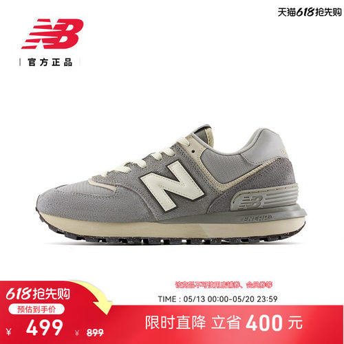 NEWBALANCE574休闲鞋