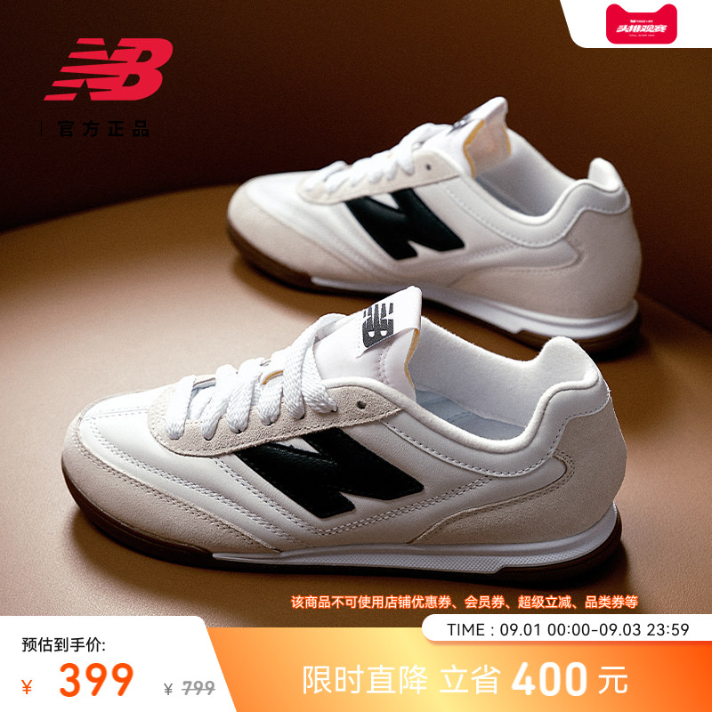 NewBalance官方薄底德训鞋图片