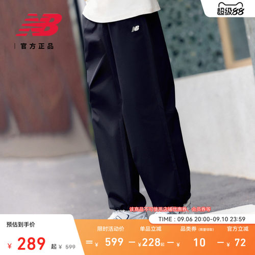 NewBalance男款梭织长裤