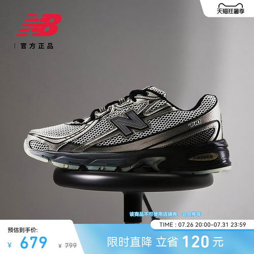 NewBalance740潮流老爹鞋