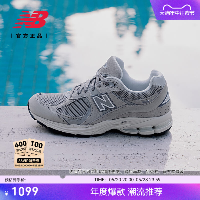 NEWBALANCE复古休闲鞋