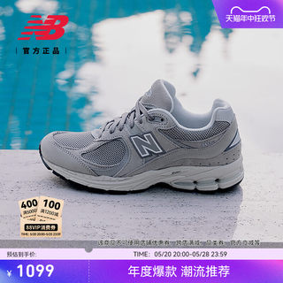 New Balance NB官方正品男女夏季灰色复古运动休闲鞋ML2002RC