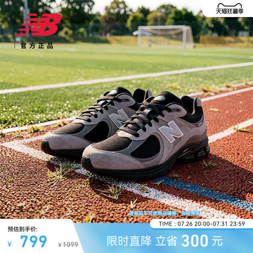 NewBalanceNB官方运动休闲鞋
