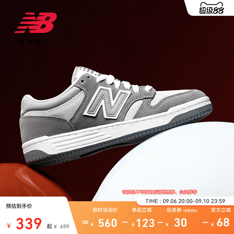 NEWBALANCENB官方复古板鞋图片