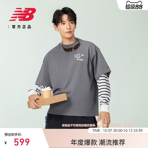 NEWBALANCE男款休闲短袖
