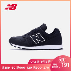 New Balance NB官方女鞋跑步鞋WL373BLR复古鞋休闲运动鞋复古潮流