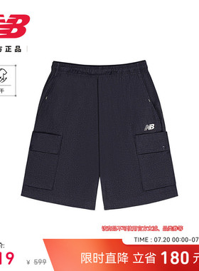 New Balance NB官方正品26新款夏季男士运动透气速干短裤MB61H0Y0