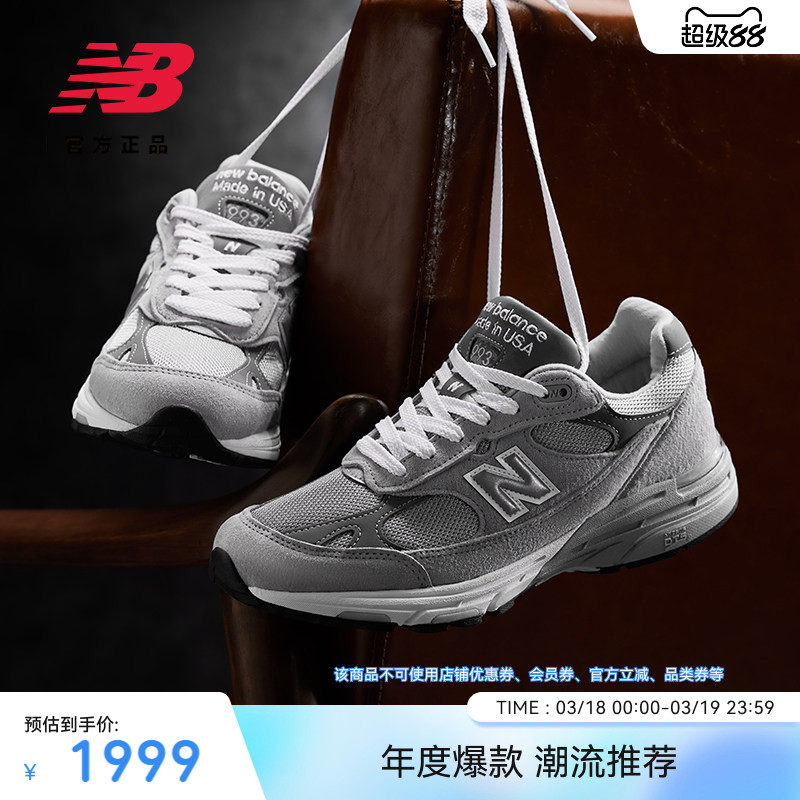 New Balance NB�ٷ���Ʒ��Ů����ͬ�����������˶�����ЬWR993GL ��ɫ MR993GL 41.5 1999Ԫ