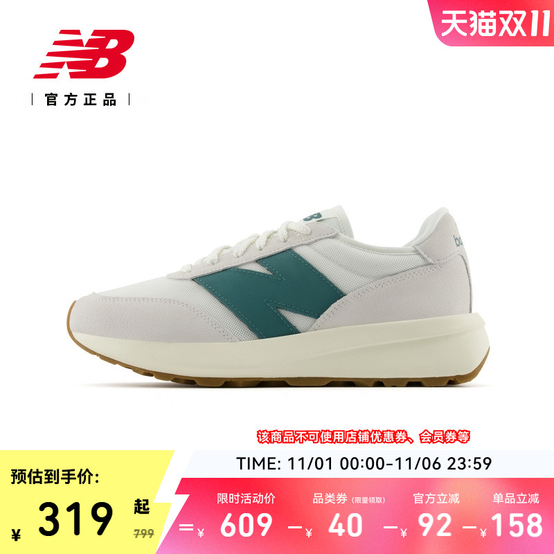 NEWBALANCE复古百搭男女休闲鞋