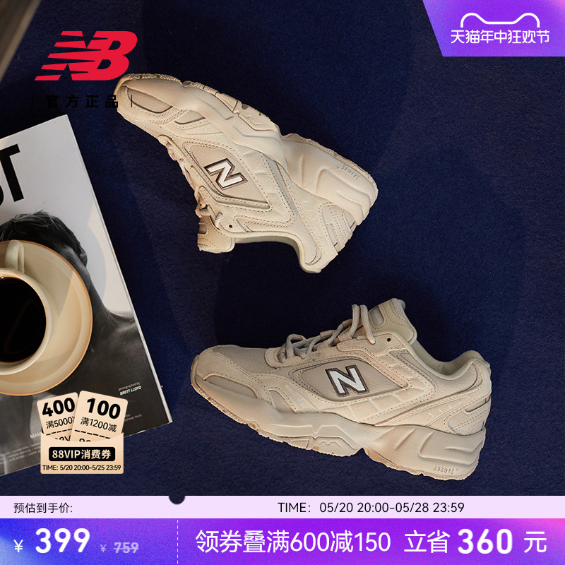 New Balance NB官方正品女鞋452运动增高复古休闲老爹鞋WX452SR