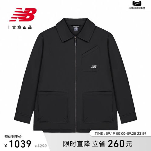 NB官方正品男休闲百搭夹克棉服