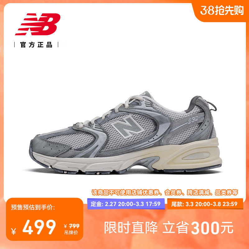 �ۻ��㣺��ɫ MR530TG 36 ����ЬNEW BALANCE�п�Ů��