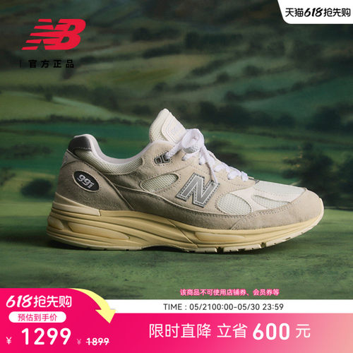 NewBalance英产运动休闲鞋
