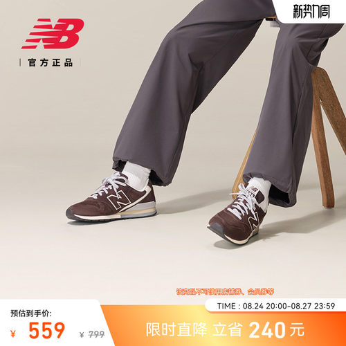 newbalance官方男女日系复古跑鞋