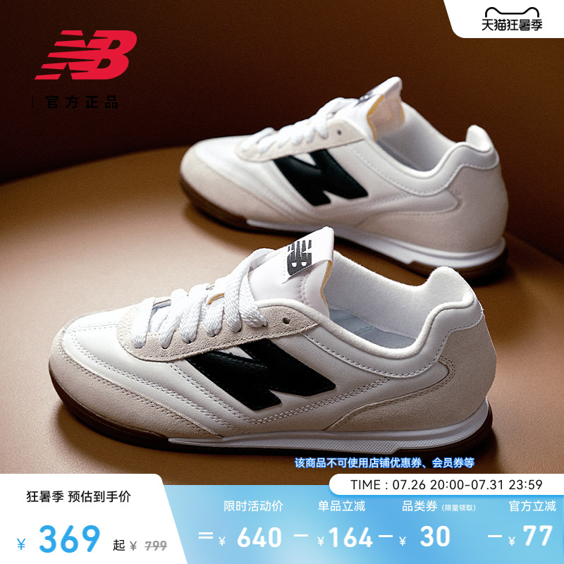New Balance NB官方正品男女款休闲平底耐磨薄底德训板鞋RC42 LA - 实物图