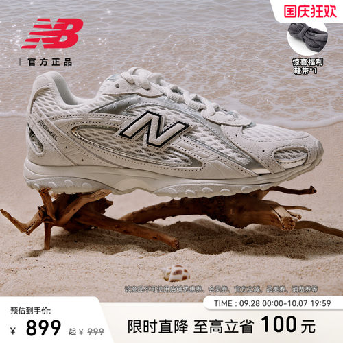 NewBalance百搭舒适运动休闲鞋
