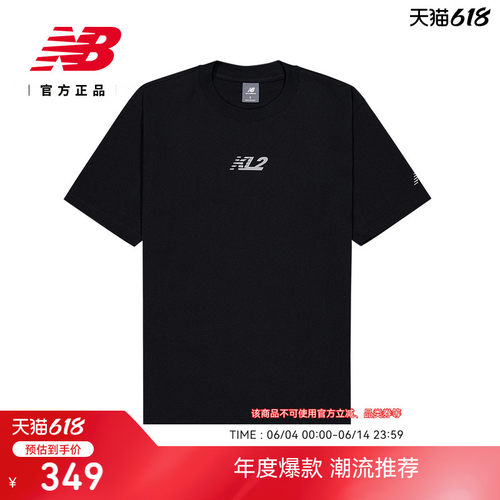 NewBalanceNB官方正品短袖T恤