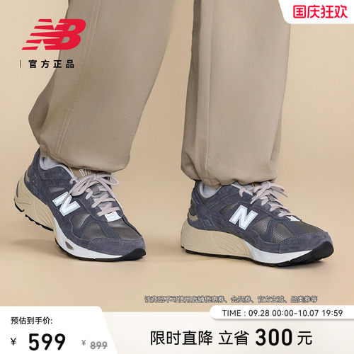 运动鞋NEWBALANCE男鞋女鞋