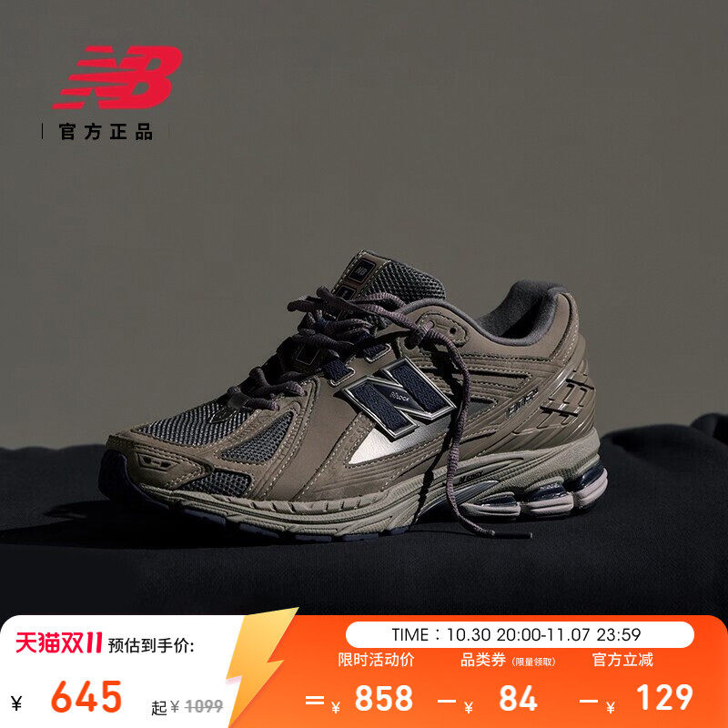 New Balance NB官方正品秋季男女情侣缓震透气运动老爹鞋M1906RB