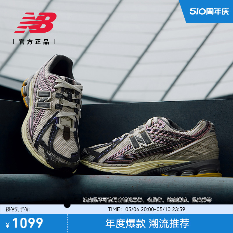 New Balance NB官方24年男女运动复古未来机能风休闲鞋M1906RRC-封面