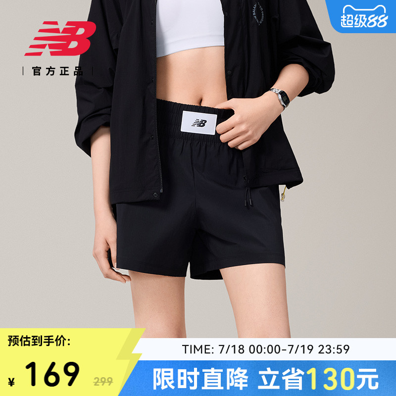 NEWBALANCE女款运动短裤
