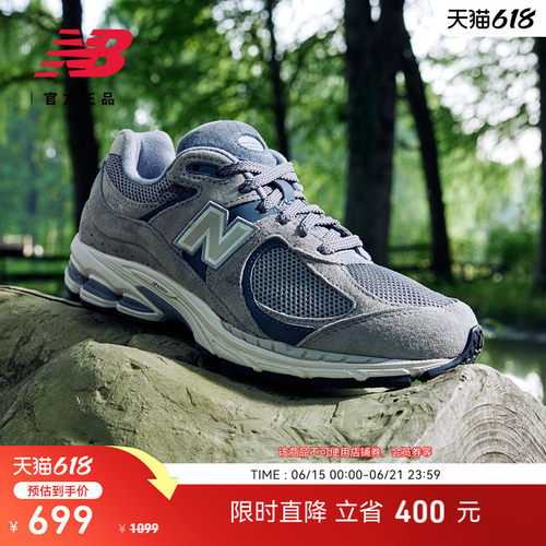 NewBalanceNB官方2002R休闲鞋