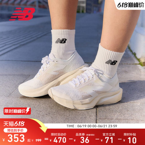 NewBalance官方Rebelv4跑步鞋