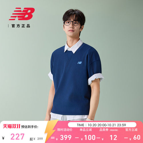 NewBalance新款男舒适短袖T恤