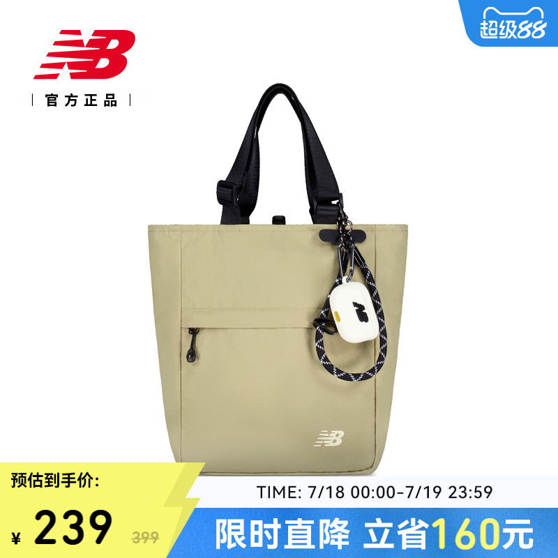 NewBalance男女运动背包