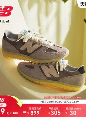 New Balance NB官方26正品潮流轻奢休闲薄底鞋运动德训鞋U471GR