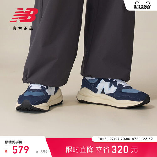 NewBalance官方5740系列休闲鞋