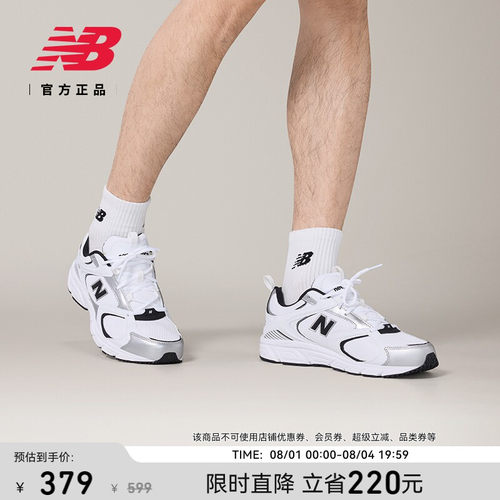 NewBalanceNB官方正品老爹鞋