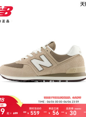 NEW BALANCE 官方新款夏季男女同款情侣鞋薄底舒适休闲鞋U574DW2