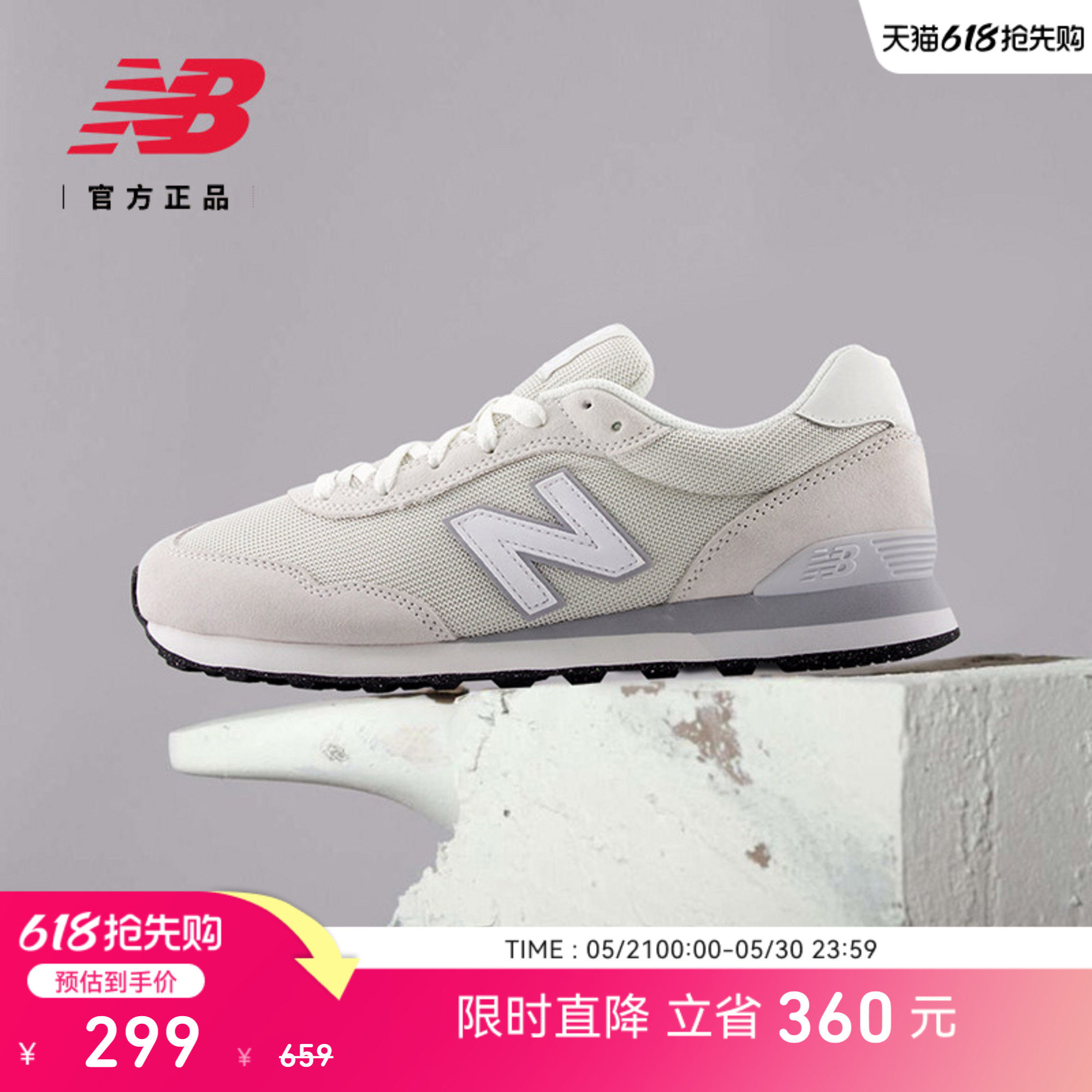 New Balance NB官方男女款夏季情侣舒适复古运动休闲鞋