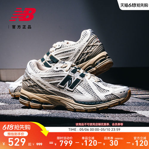 NewBalanceNB官方1906老爹鞋