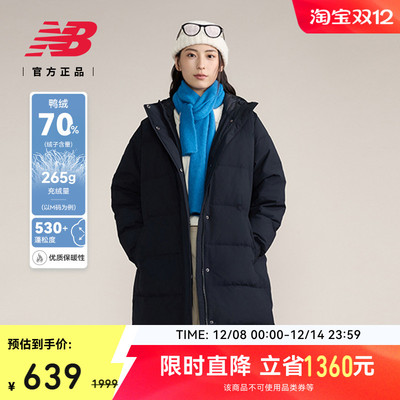 NewBalane24年女款羽绒服