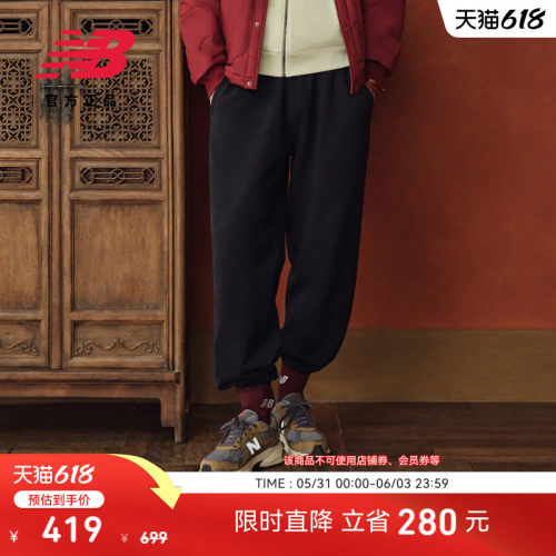 NewBalance男款针织长裤