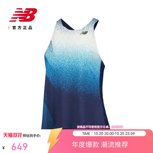 NB官方女款夏季跑步运动背心