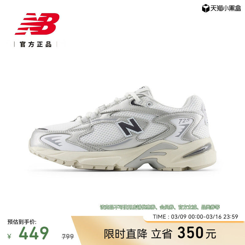 New Balance NB官方男女情侣同款潮流百搭运动厚底老爹