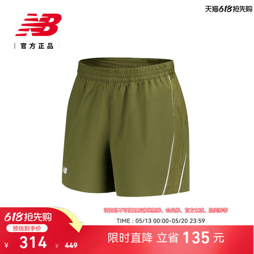 NewBalance男子运动短裤
