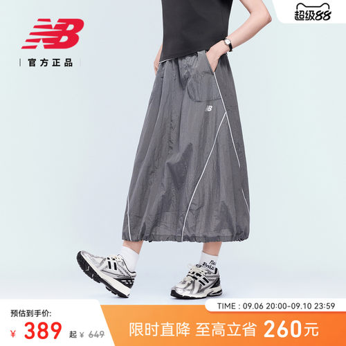 NewBalanceNB官方半身裙