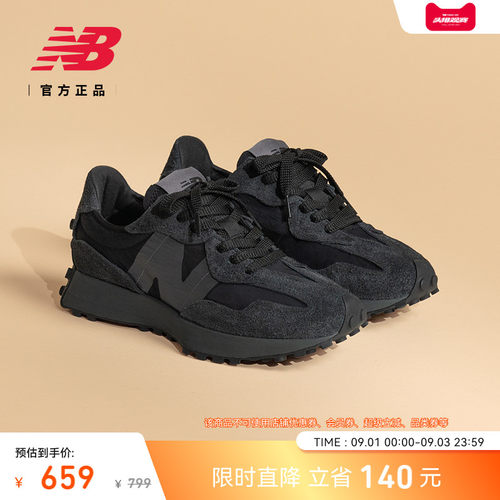 NEWBALANCENB327百搭休闲鞋