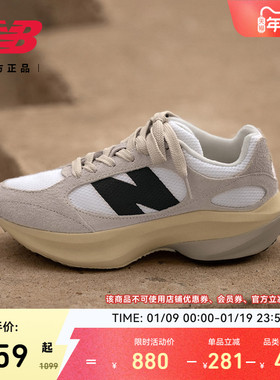 WRPD Runner蛋壳鞋 | New Balance NB官方男女冬厚底增高老爹鞋