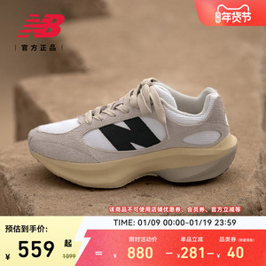 WRPDRunner蛋壳鞋厚底增高老爹鞋